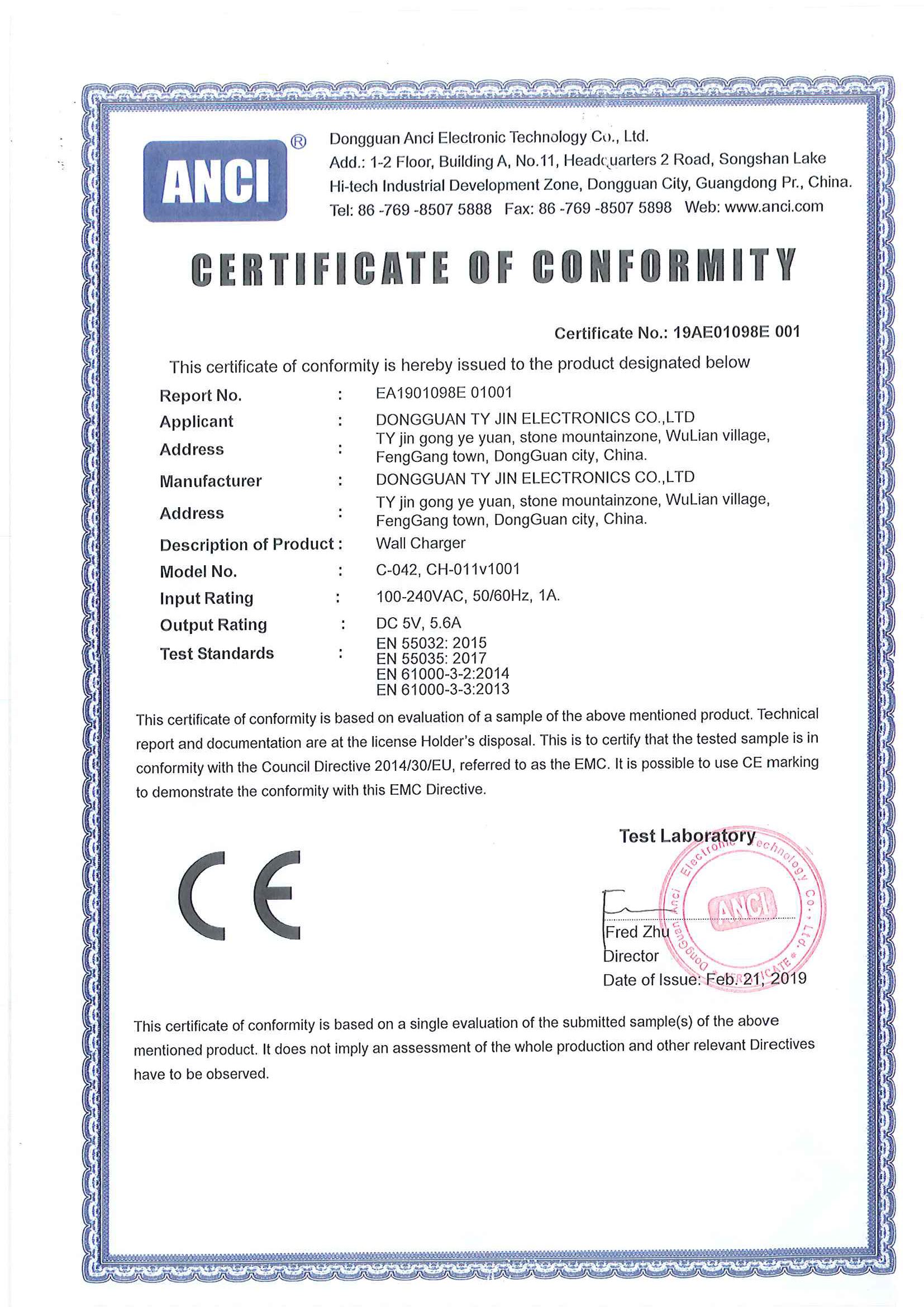 view verified certificate