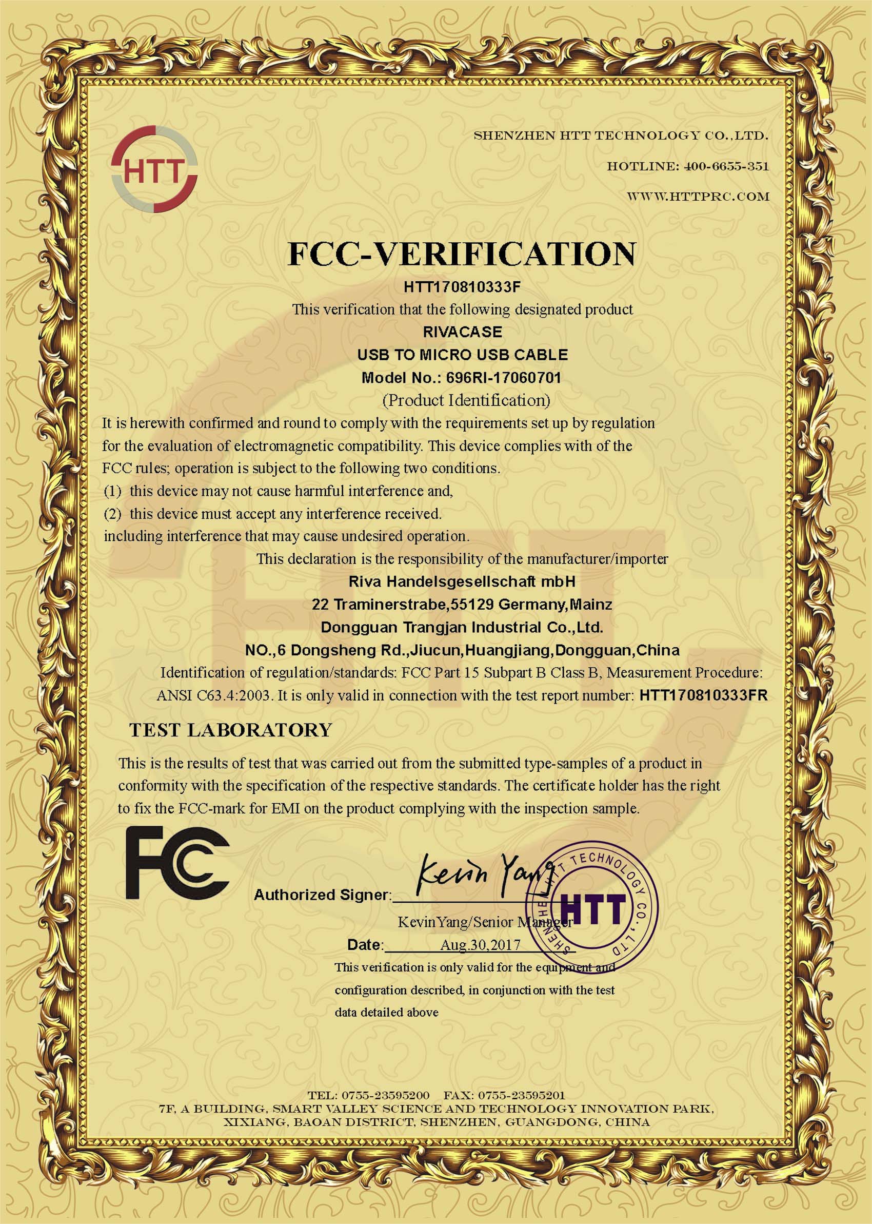 Dongguan Trangjan Industrial Co.,Ltdcertification