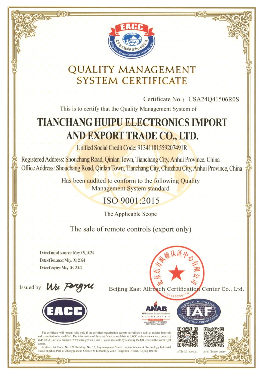Tianchang Huipu Electronics Import And Export Trade Co.,Ltdcertification