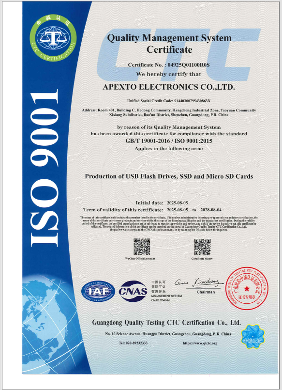 Apexto Electronics Company Limitedcertification