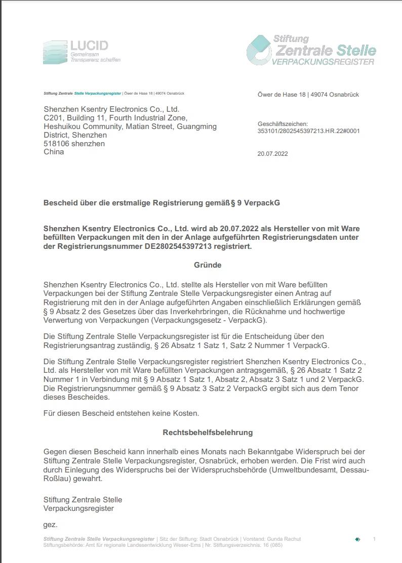 Shenzhen Ksentry Electronics Co. Ltdcertification