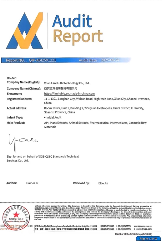 Xi'an Lanhu Biotechnology Co., Ltd.certification