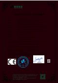 Shantou Chuangke Sheng Electronic Technology Co., Ltd.certification