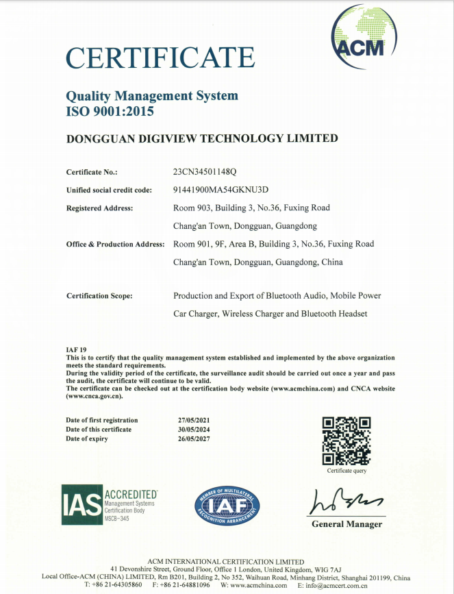 Digiview Technology Limitedcertification