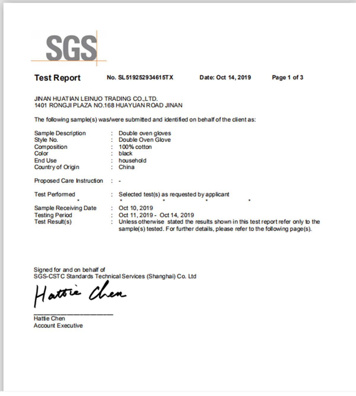 Jinan Huatian Leinuo Trade Corporation Limitedcertification