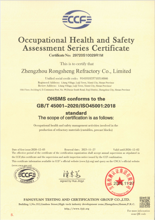 Zhengzhou Rongsheng Refractory Co., Limitedcertification