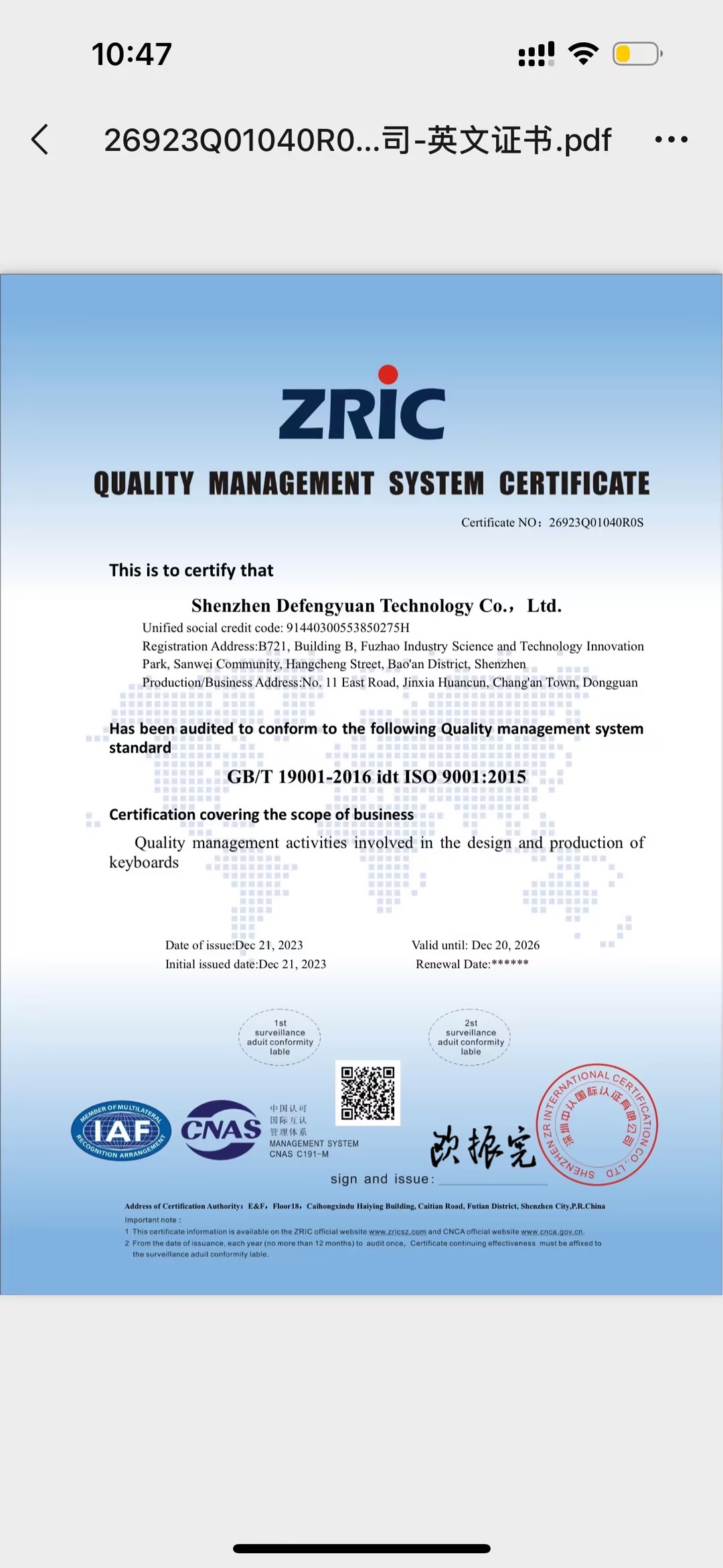 De FengYuan International Co., Limitedcertification