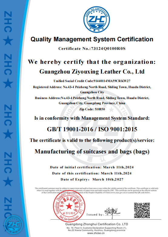 Guangzhou Ziyouxing Leather Co.Ltdcertification