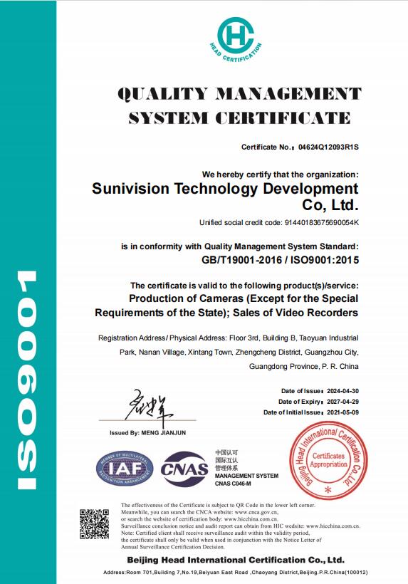 Sunivision Technology Development Co., Ltdcertification