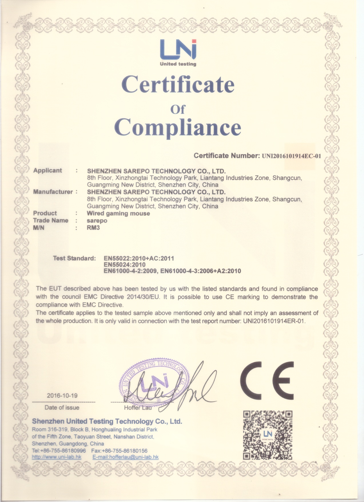 Sarepo Technology (HK) Co. Ltdcertification