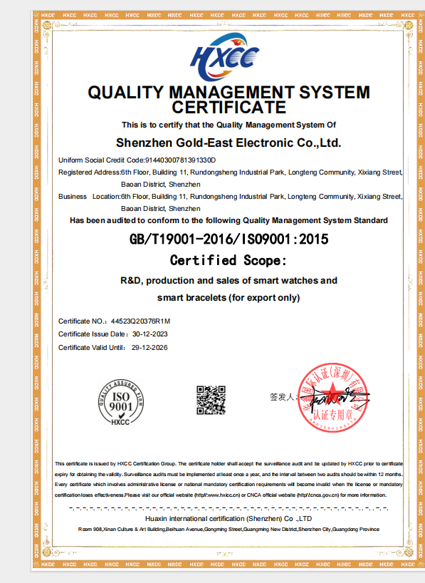 Shenzhen Gold-East Electronic Co., Ltdcertification