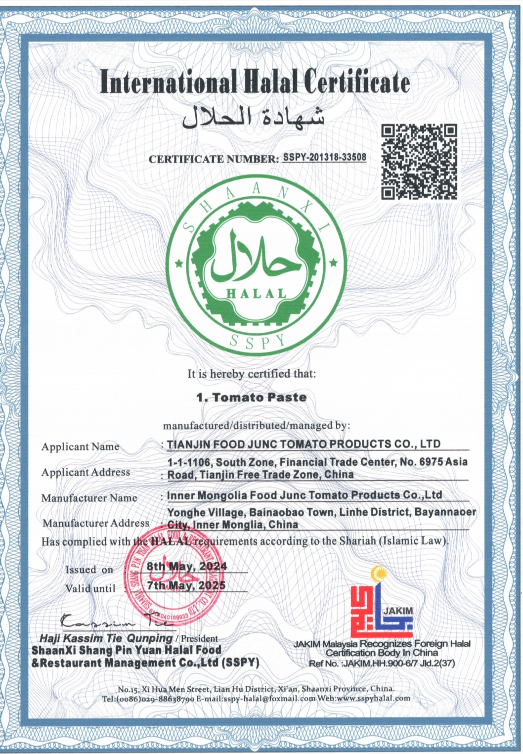 China Tomato Paste 36/38 Brix Cold Break Crop 2023 Packed In 220l Steel ...