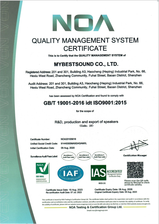 Shenzhen iCar Multimedia Industry Co Ltdcertification