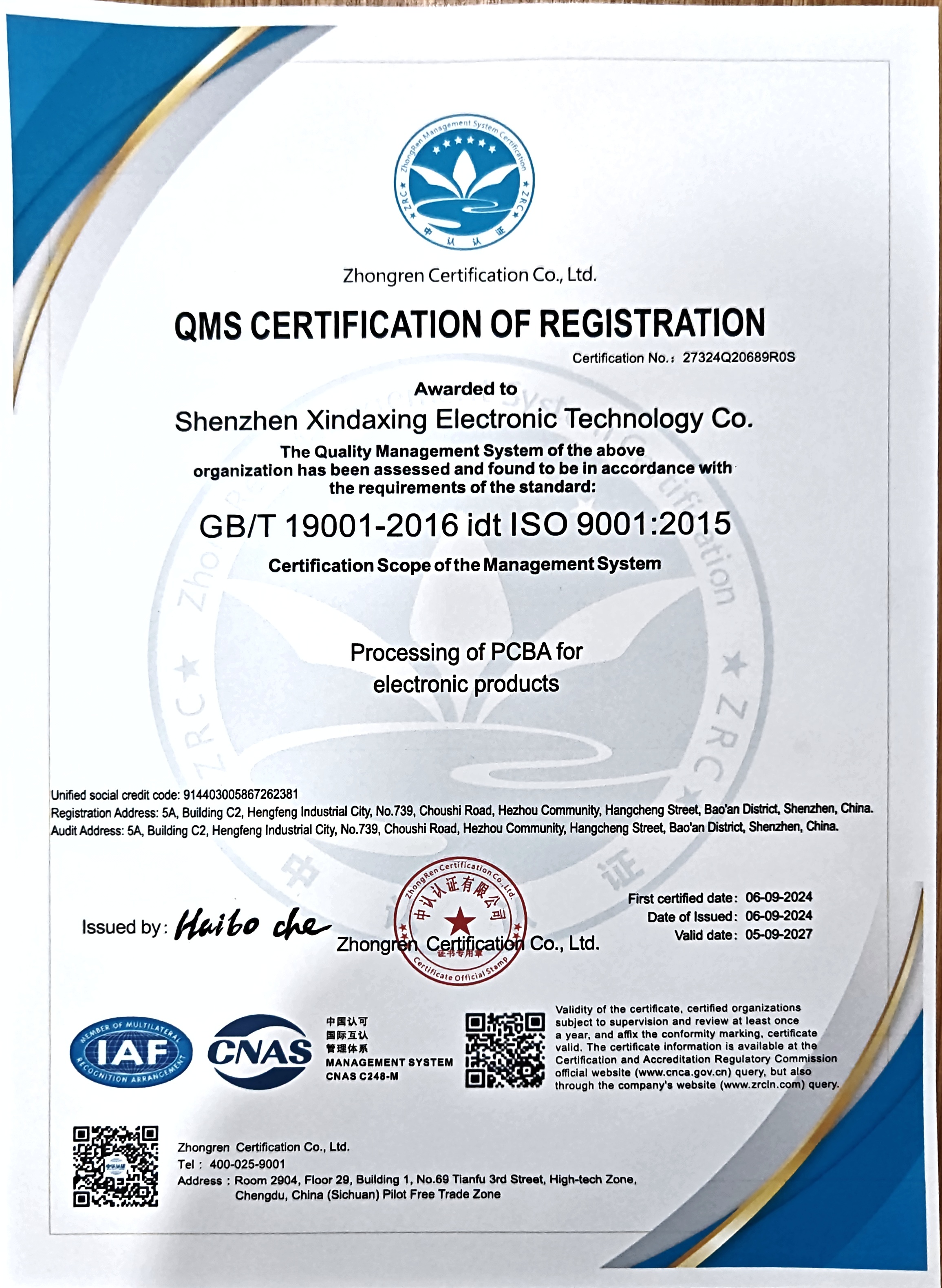 ShenZhen XinDaXing Electric Technology Co.,Ltd.certification