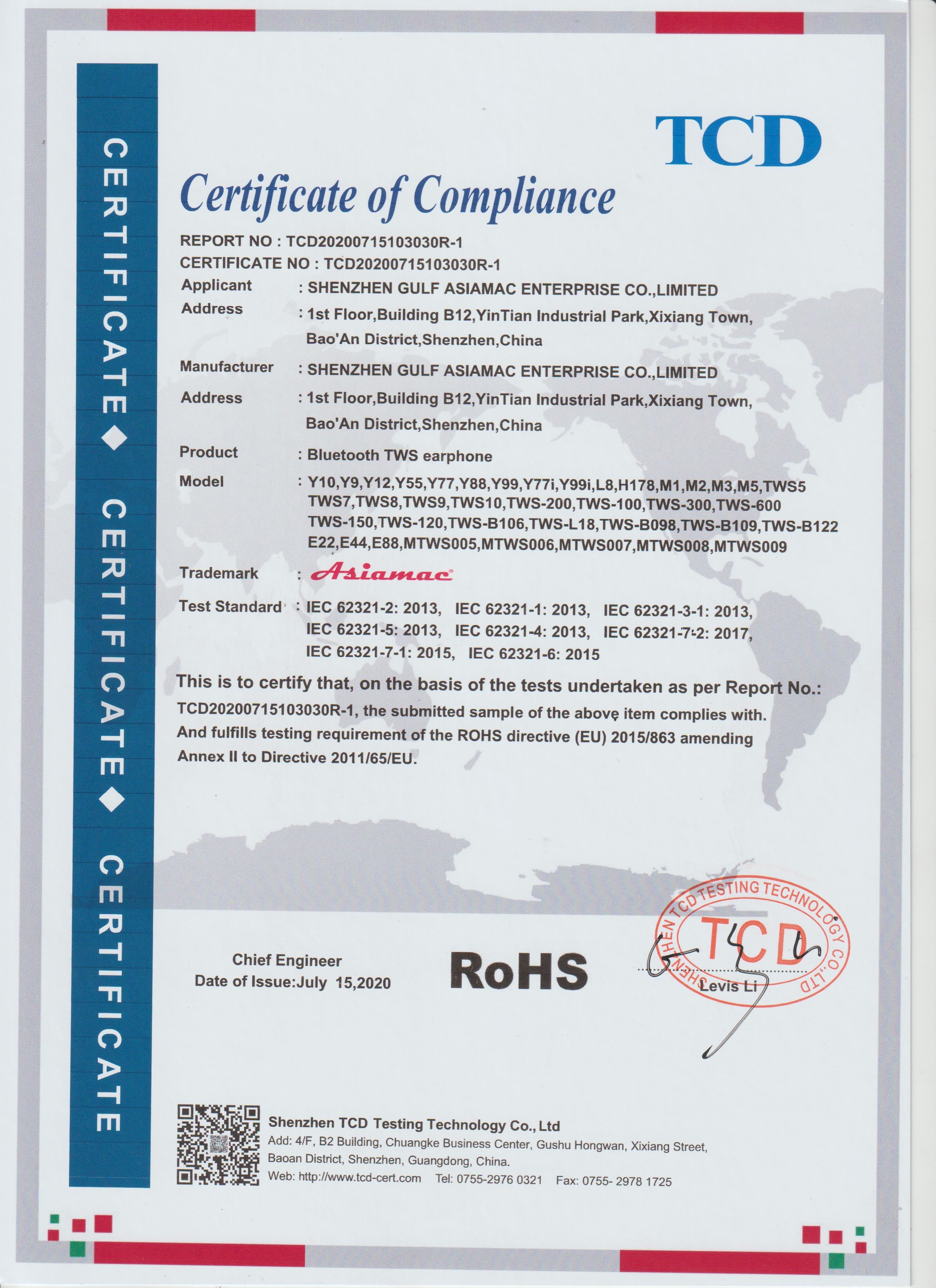 Gulf Asiamac Enterprise Co. Ltdcertification