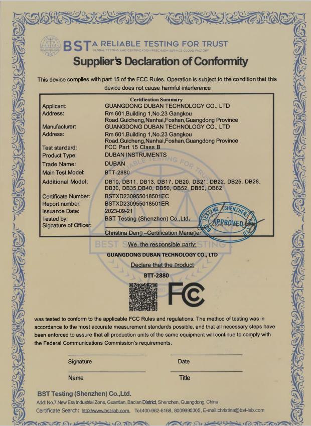 GUANGDONG DUBAN TECHNOLOGY CO., LTDcertification