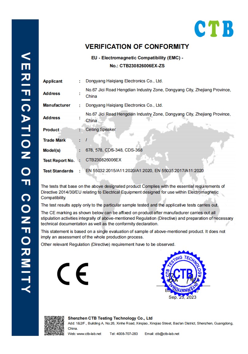 Dongyang Haiqiang Electronics Co.,Ltd.certification