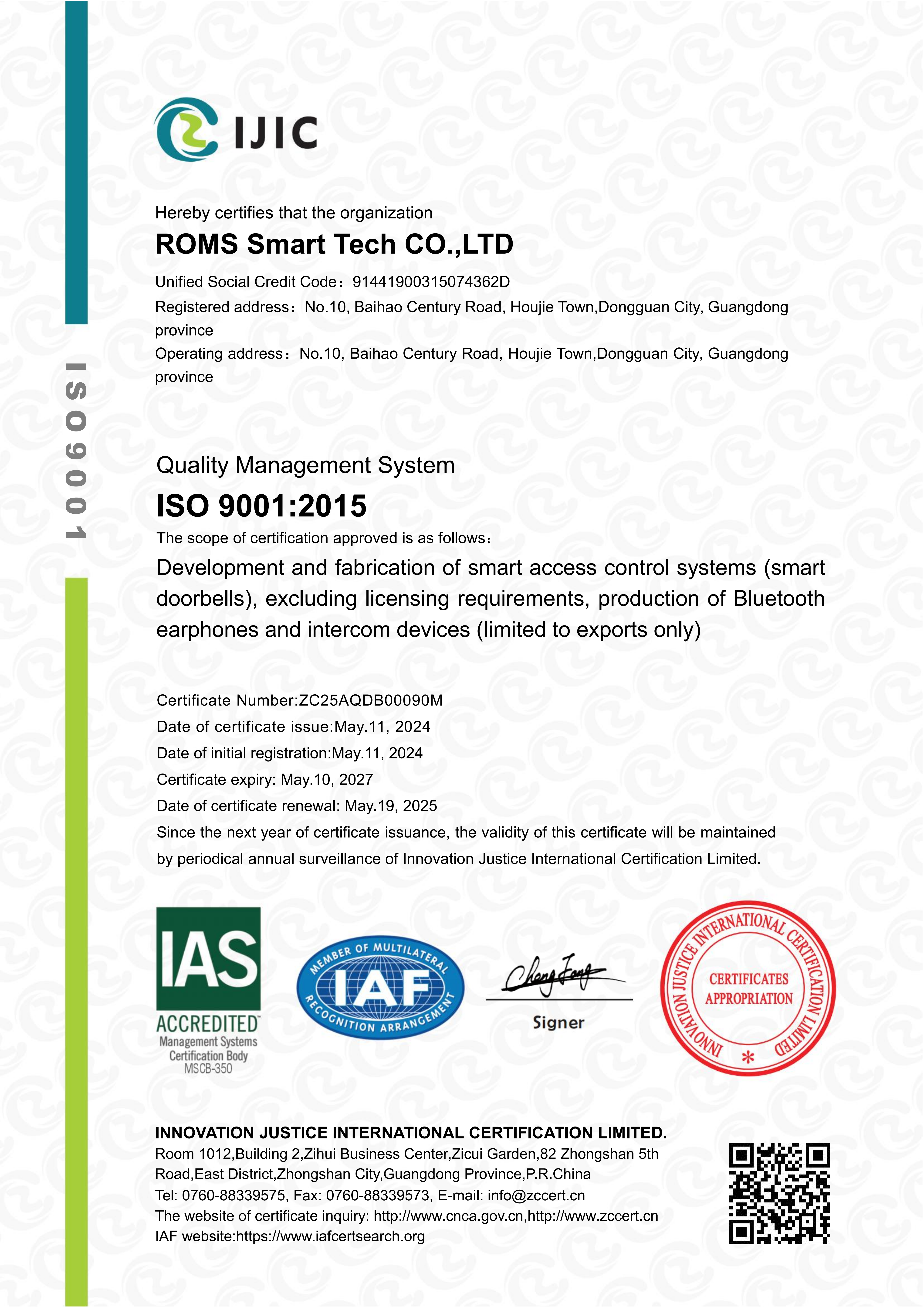ROMS Smart Tech CO.,LTDcertification