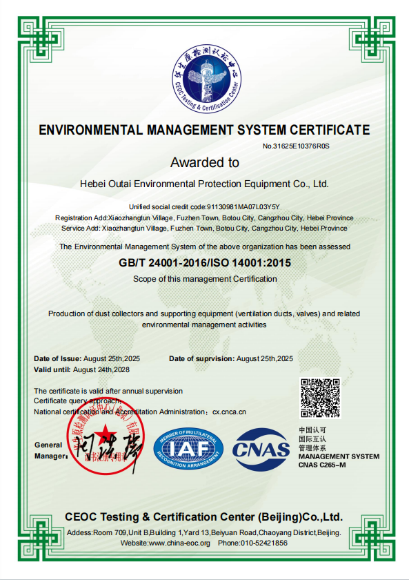 Hebei Outai Environmental Protection Equipment Co., Ltdcertification