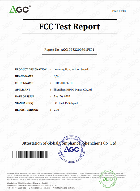 Shenzhen HIPPO Digital Co.,Ltdcertification
