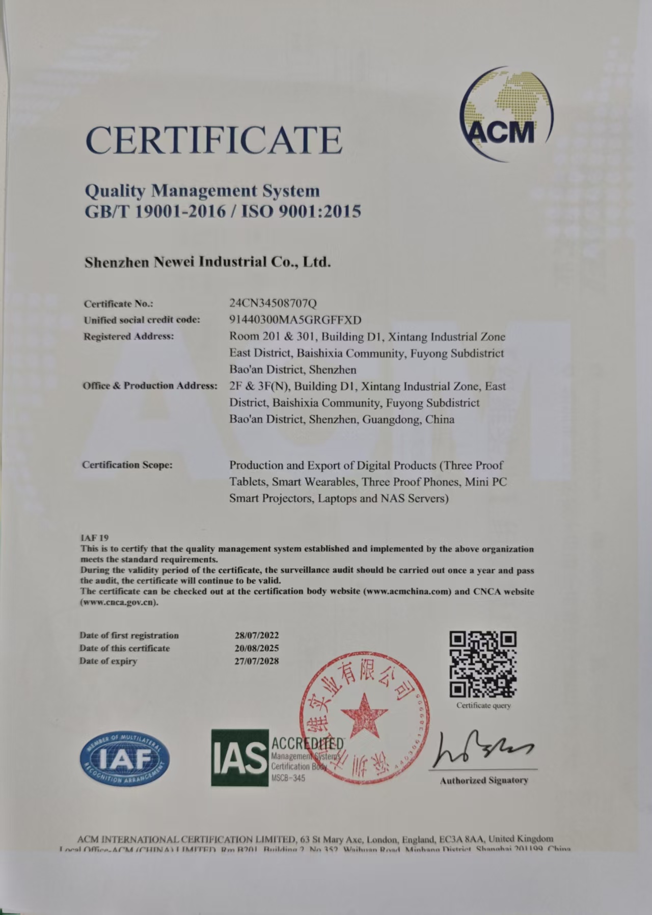 Hotronic Holdings (SZ) Limitedcertification