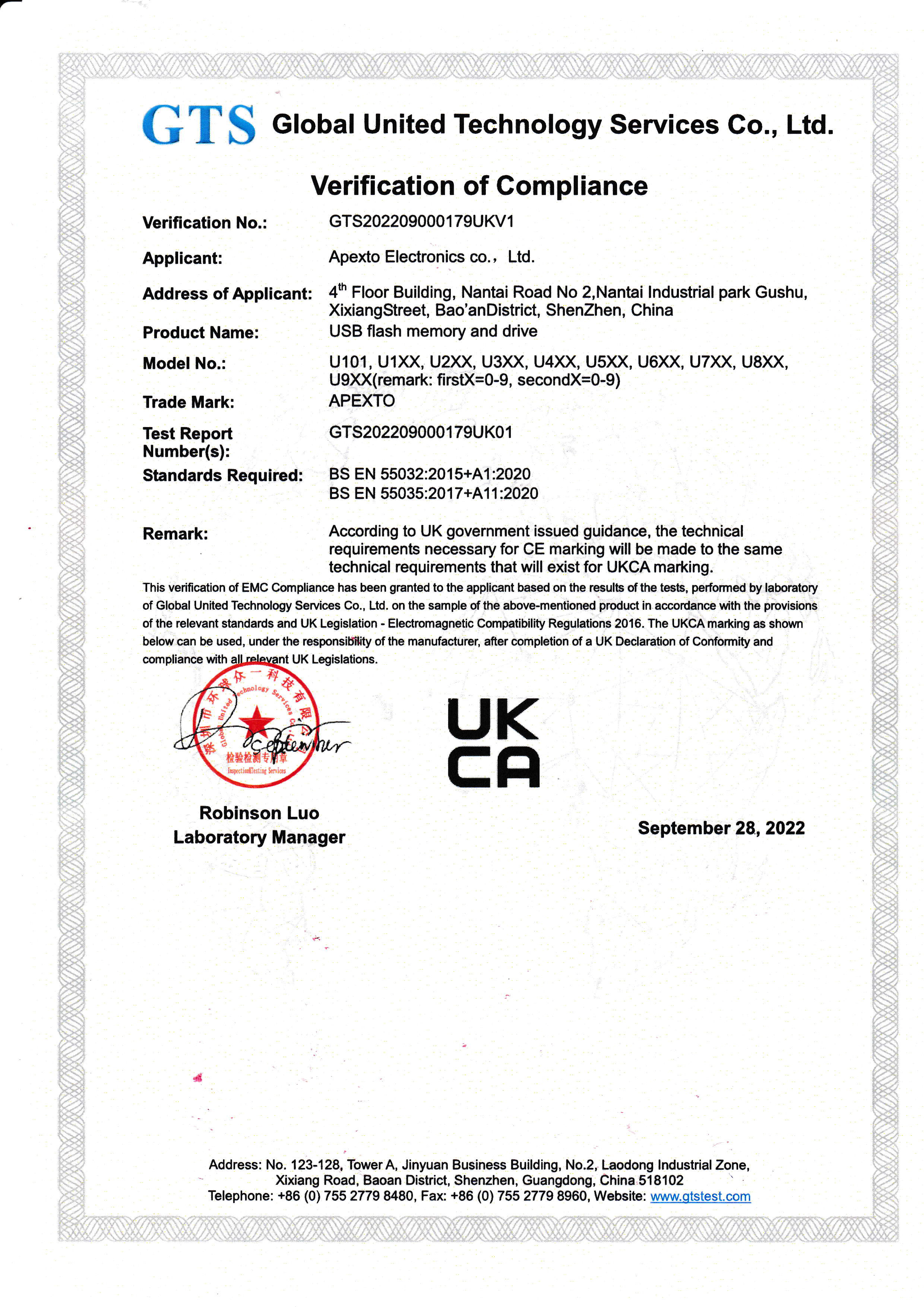 Apexto Electronics Company Limitedcertification