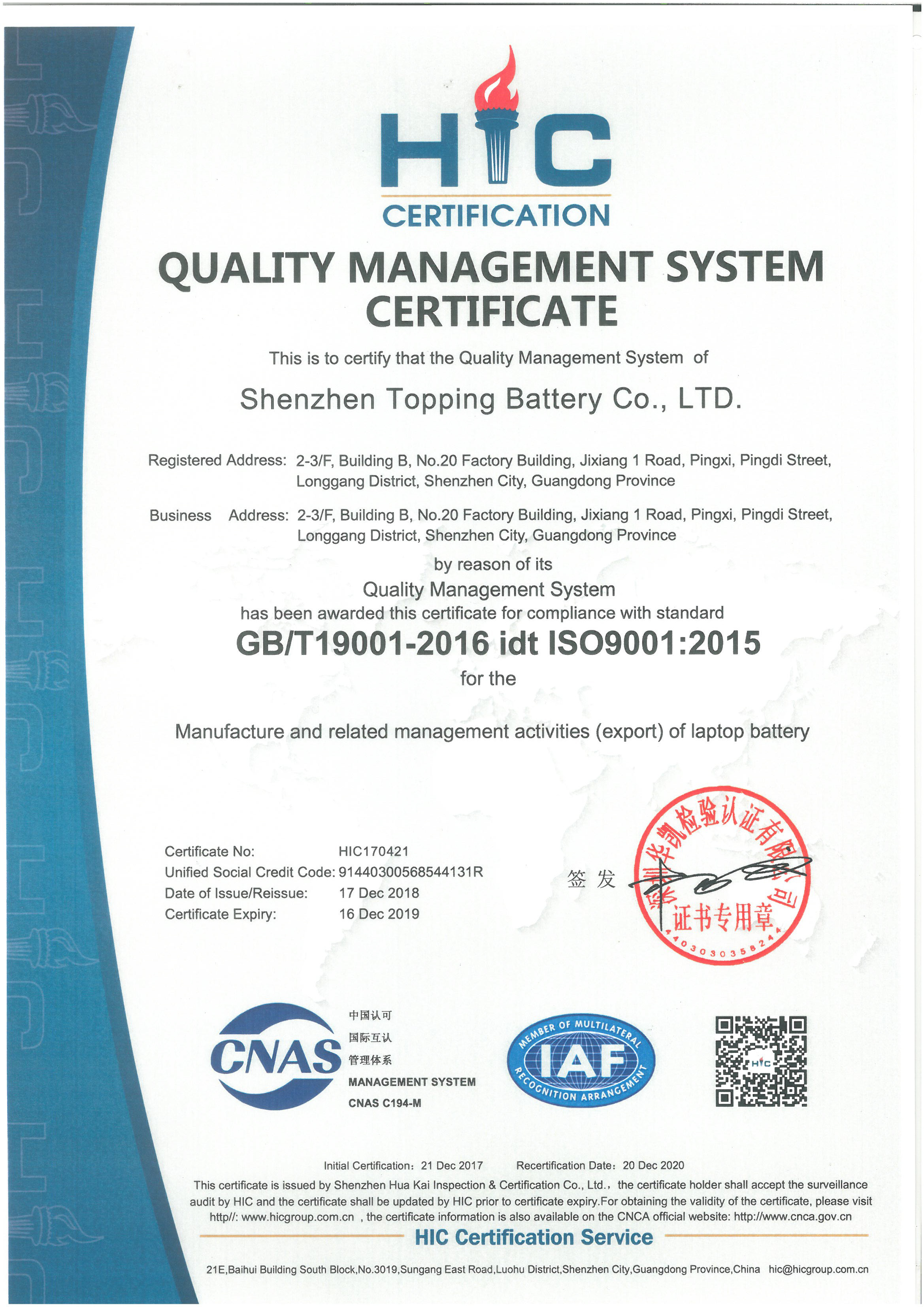 Shenzhen Topping Battery Co. Ltdcertification