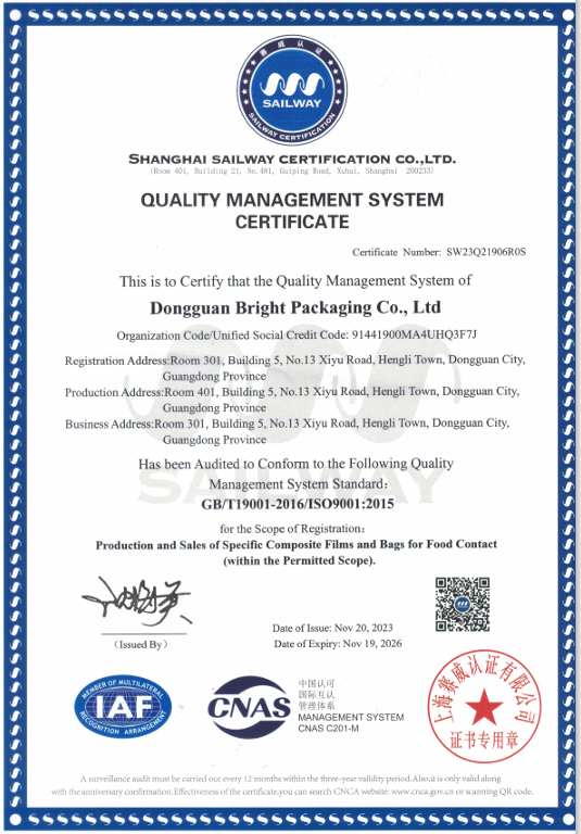 Dongguan Bright Packaging Co., Ltd.certification