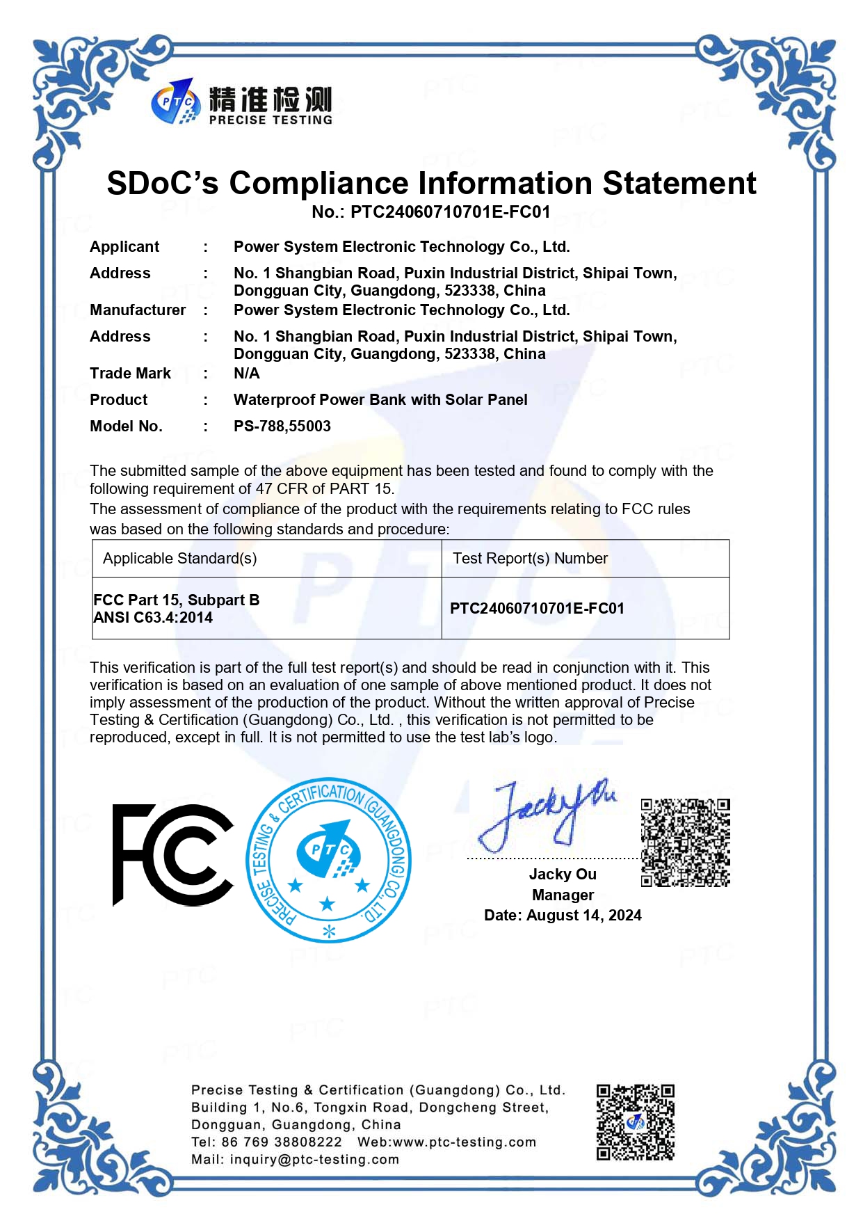 Power System Electronic Technology Co., Ltd.certification