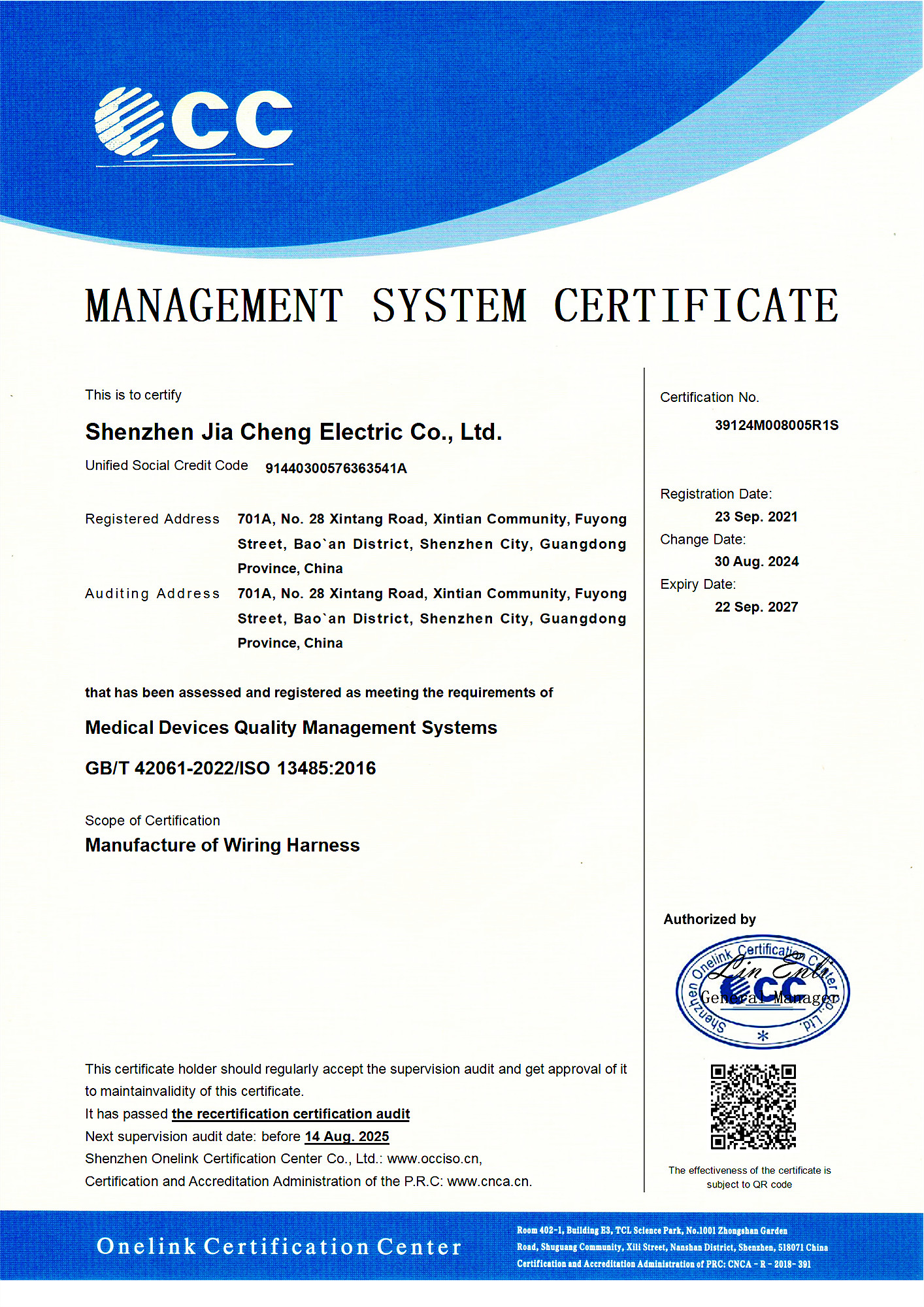 Shenzhen Jiacheng Electric Co., Ltdcertification