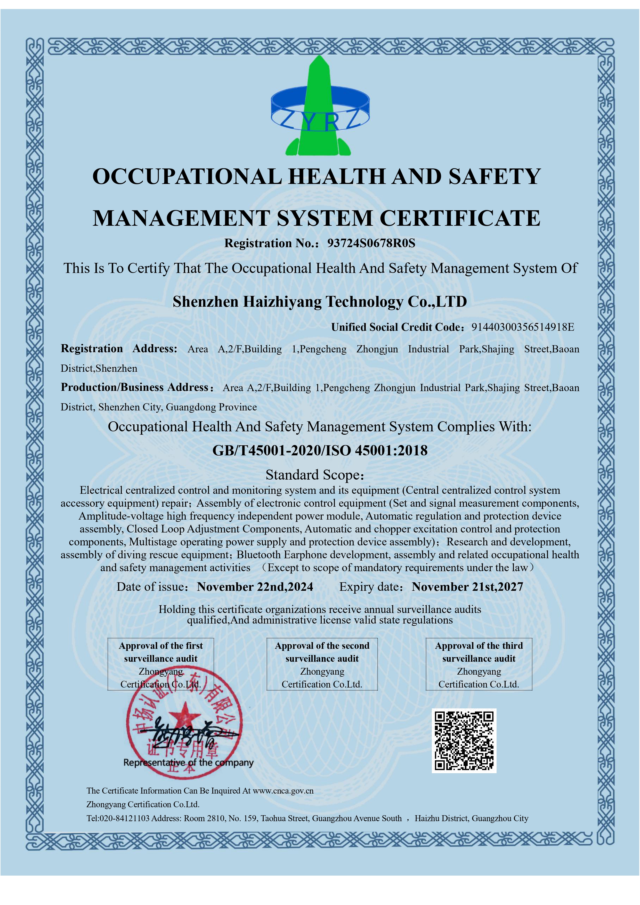 Shenzhen haizhiyang Technology Co., Limitedcertification