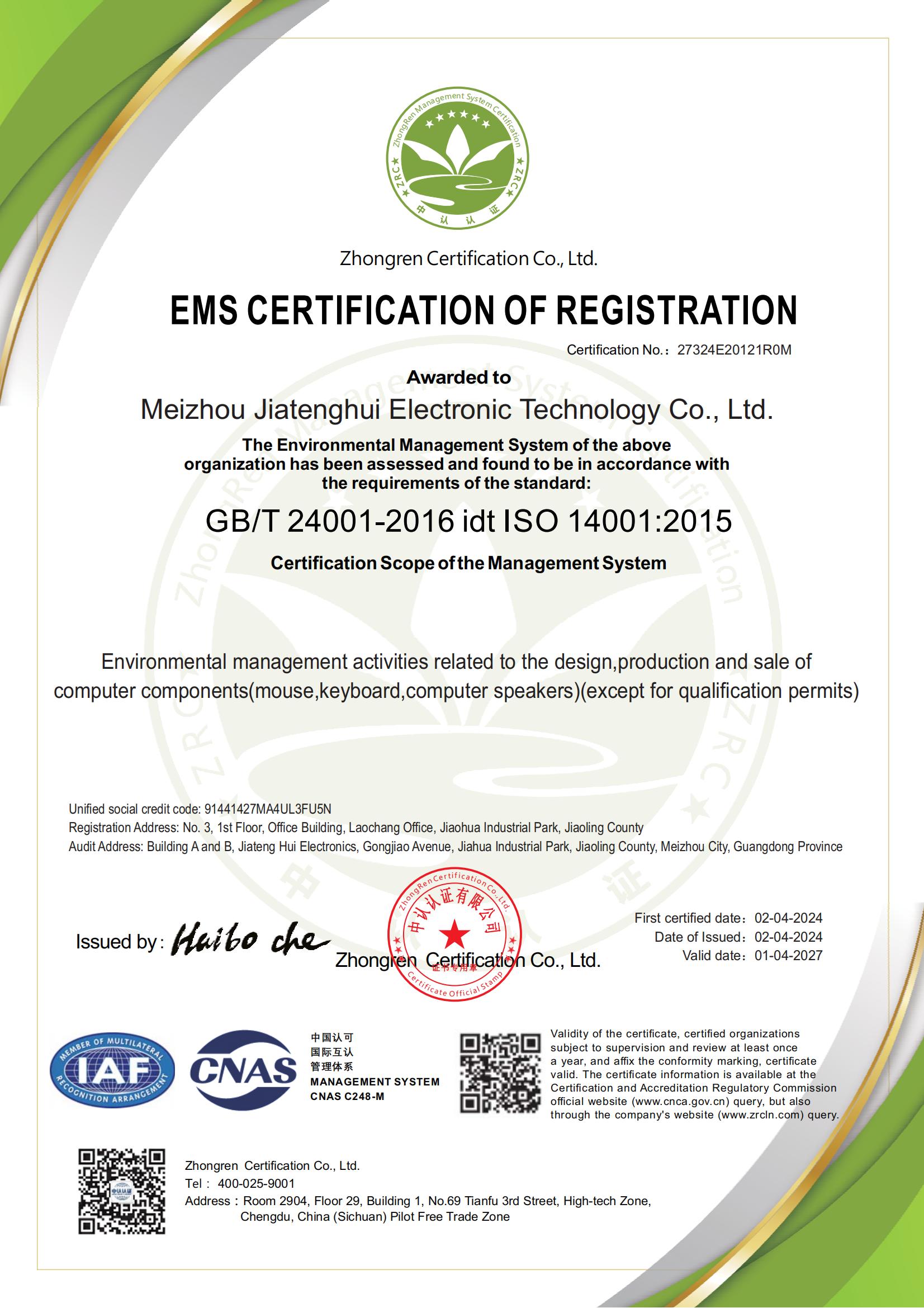 Meizhou Jotenfe Electronic Technology Co., Ltdcertification