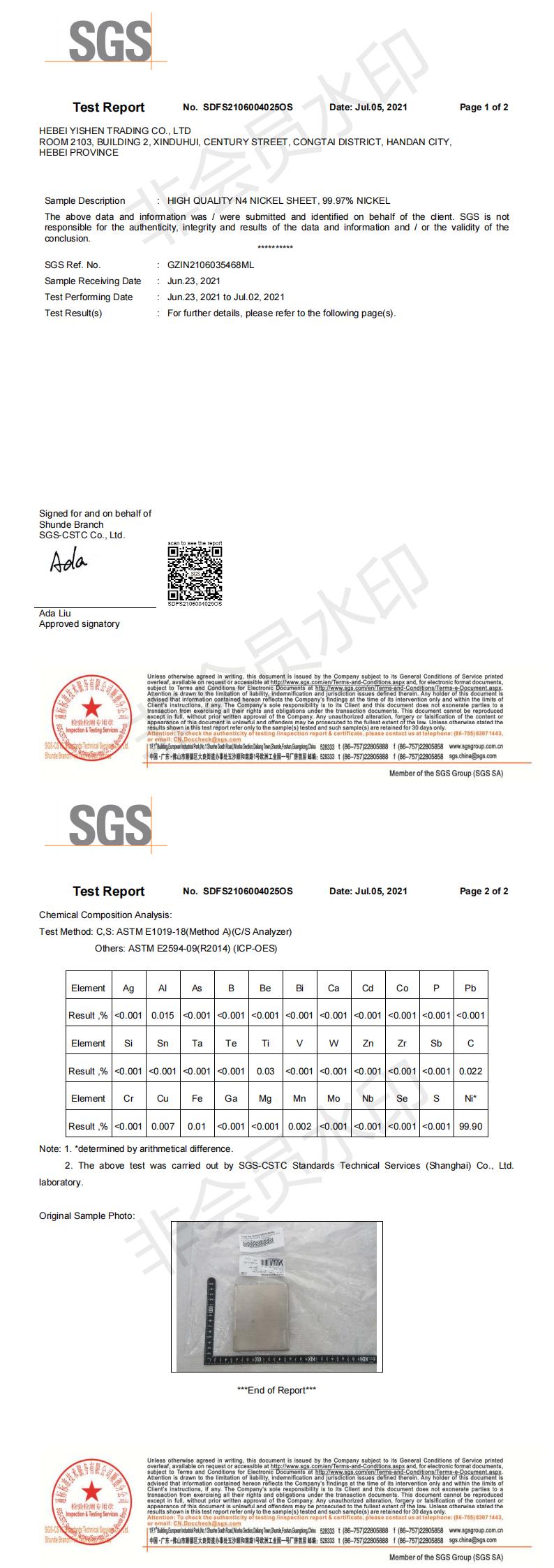 Nickel Sheet/99.97 Pure Nickel Sheet ,Nickel sheet metal, Nickel Metal