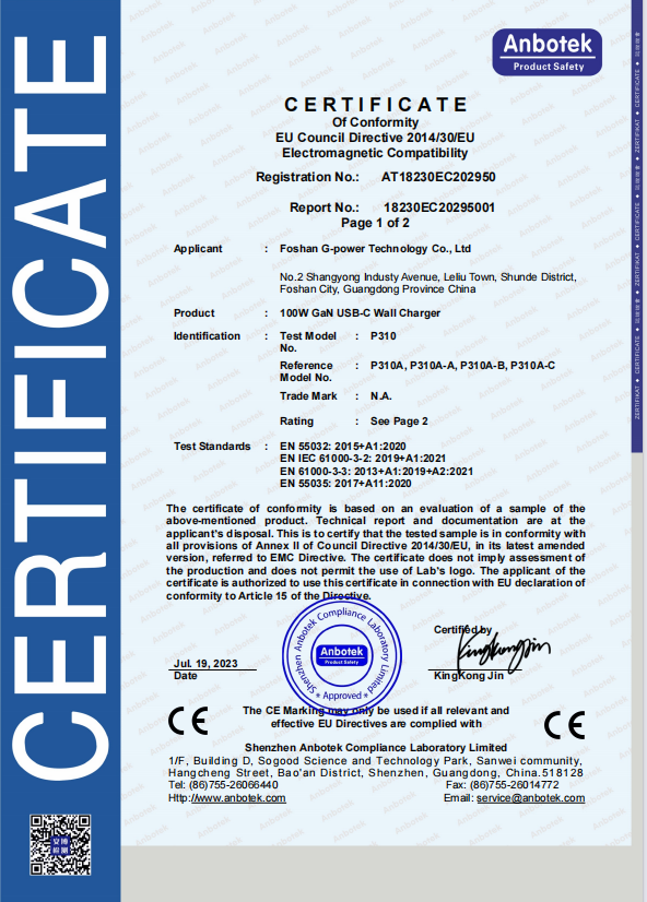 Foshan G-power Technology Co., Ltdcertification