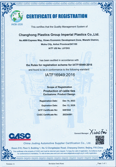 Changhong Plastics Group Imperial Plastics Co. Ltdcertification