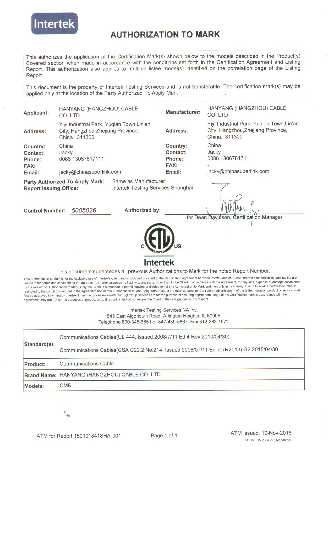 Hanyang (Hangzhou) Cable Co.Ltdcertification