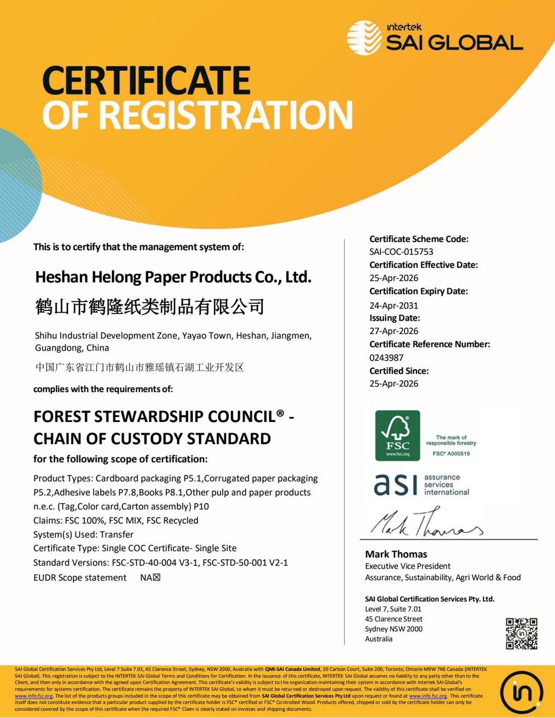 Bioty Technology Co.,Ltdcertification