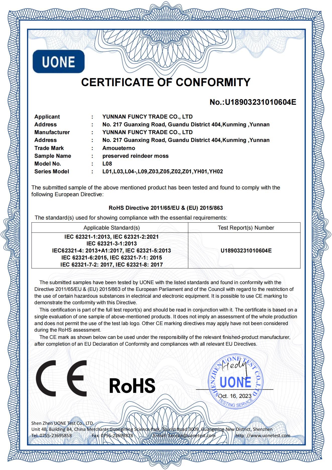 Yunnan Funcy Trade Co., Ltdcertification