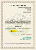 Shenzhen Quantu Technology Co., Ltd.certification