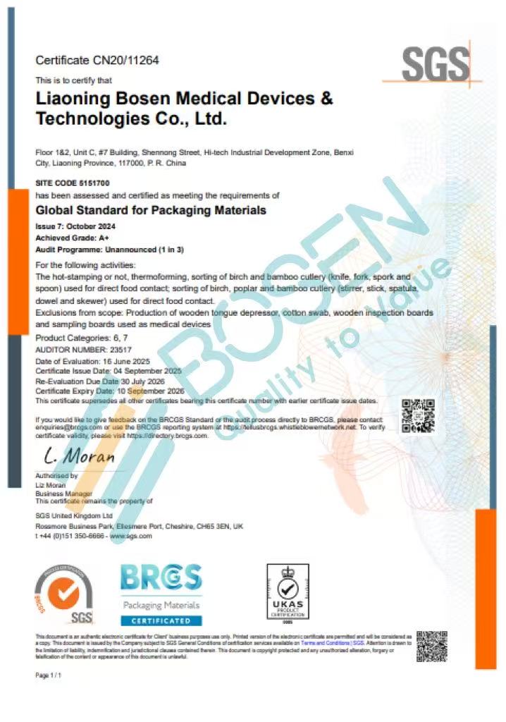 Liaoning Bosen Medical Devices & Technologies Co.,Ltd.certification
