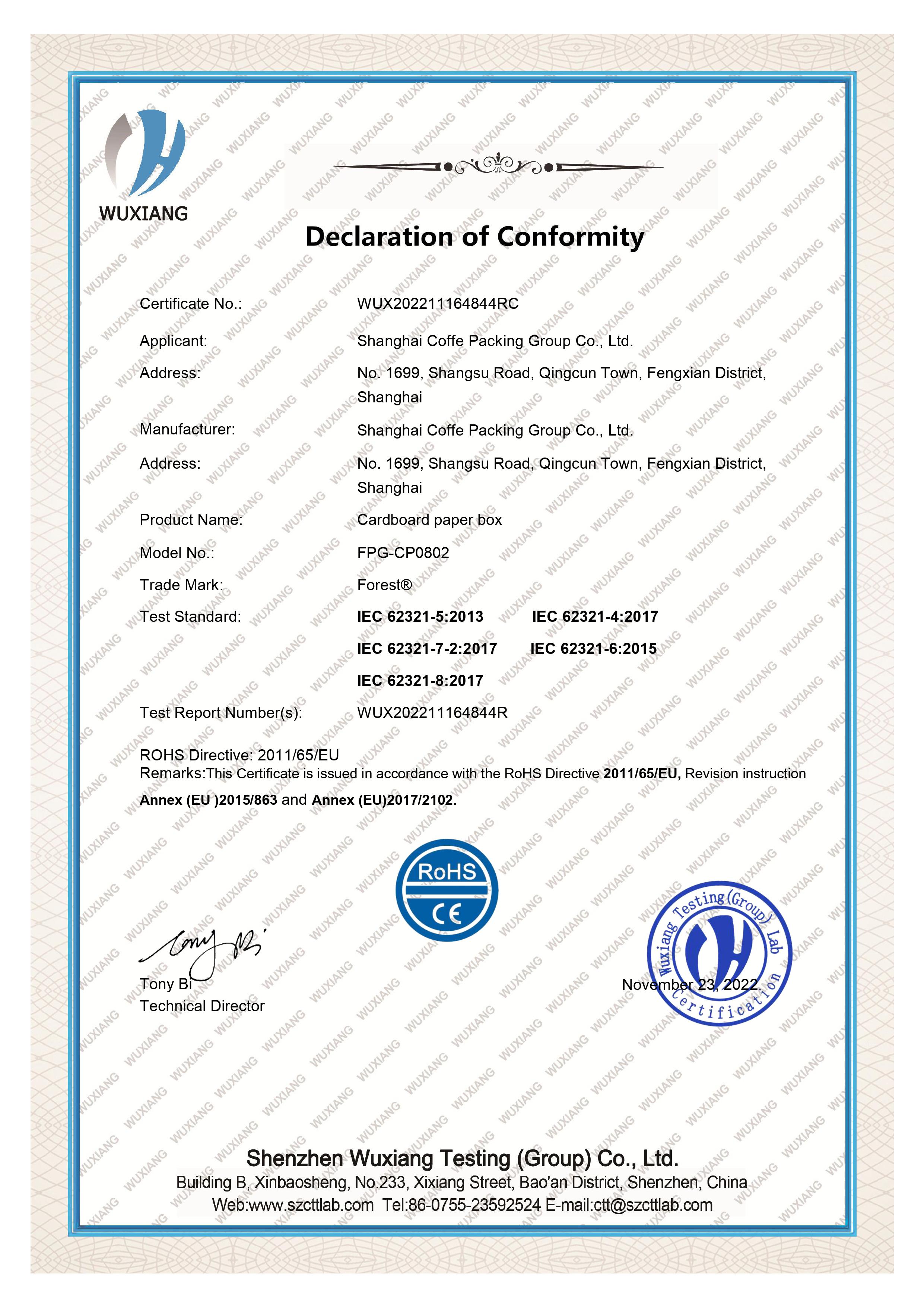 Hangzhou Forests Packing Group Co., Ltd.certification