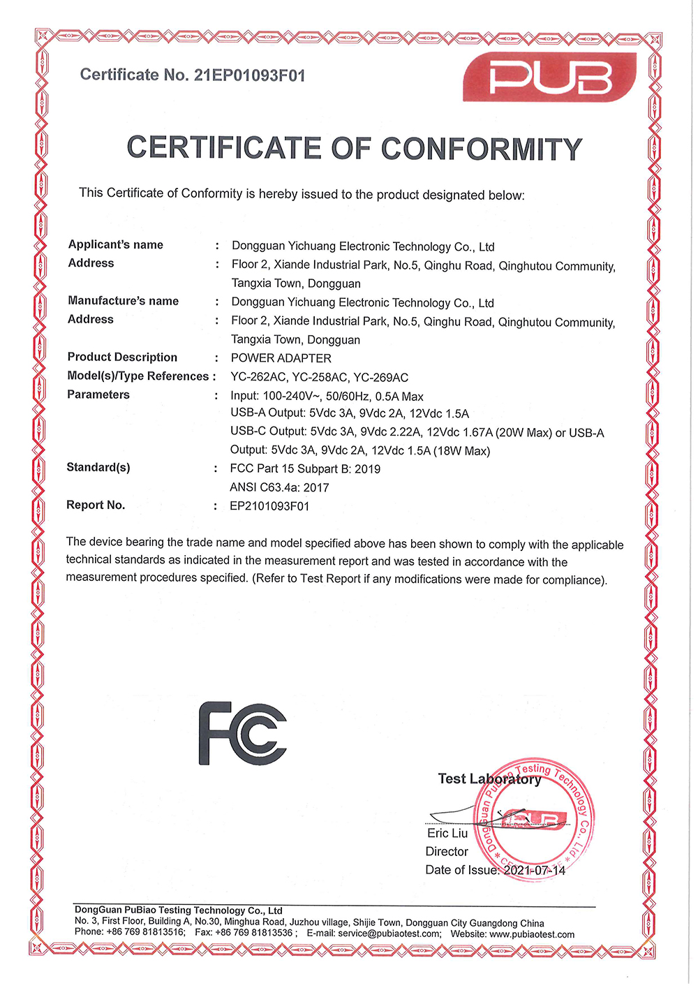 Dongguan Yichuang Electronics Technology Co.Ltdcertification