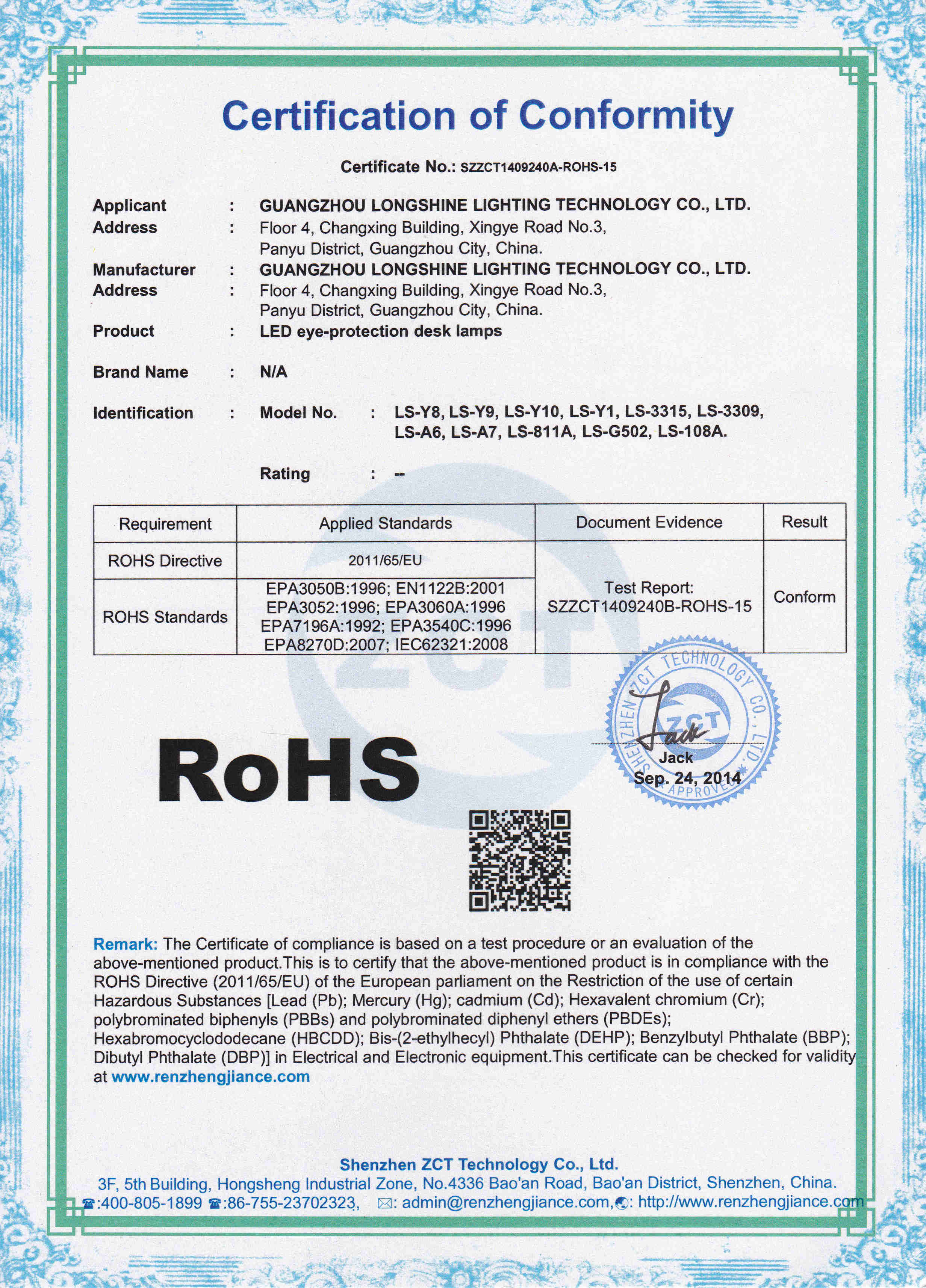 about company information - guangzhou longshine lighting technol