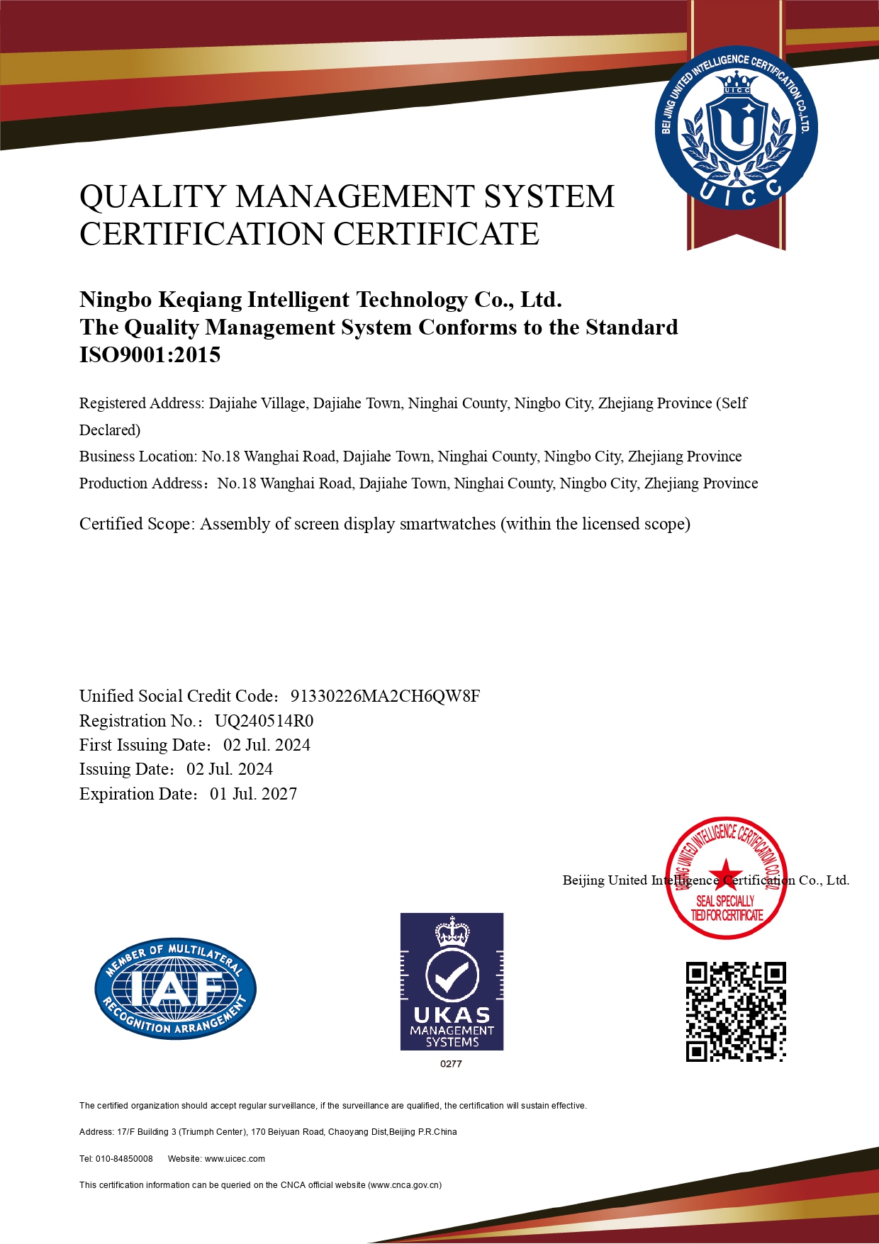 Ningbo Keqiang Intelligent Technology Co., Ltd.certification
