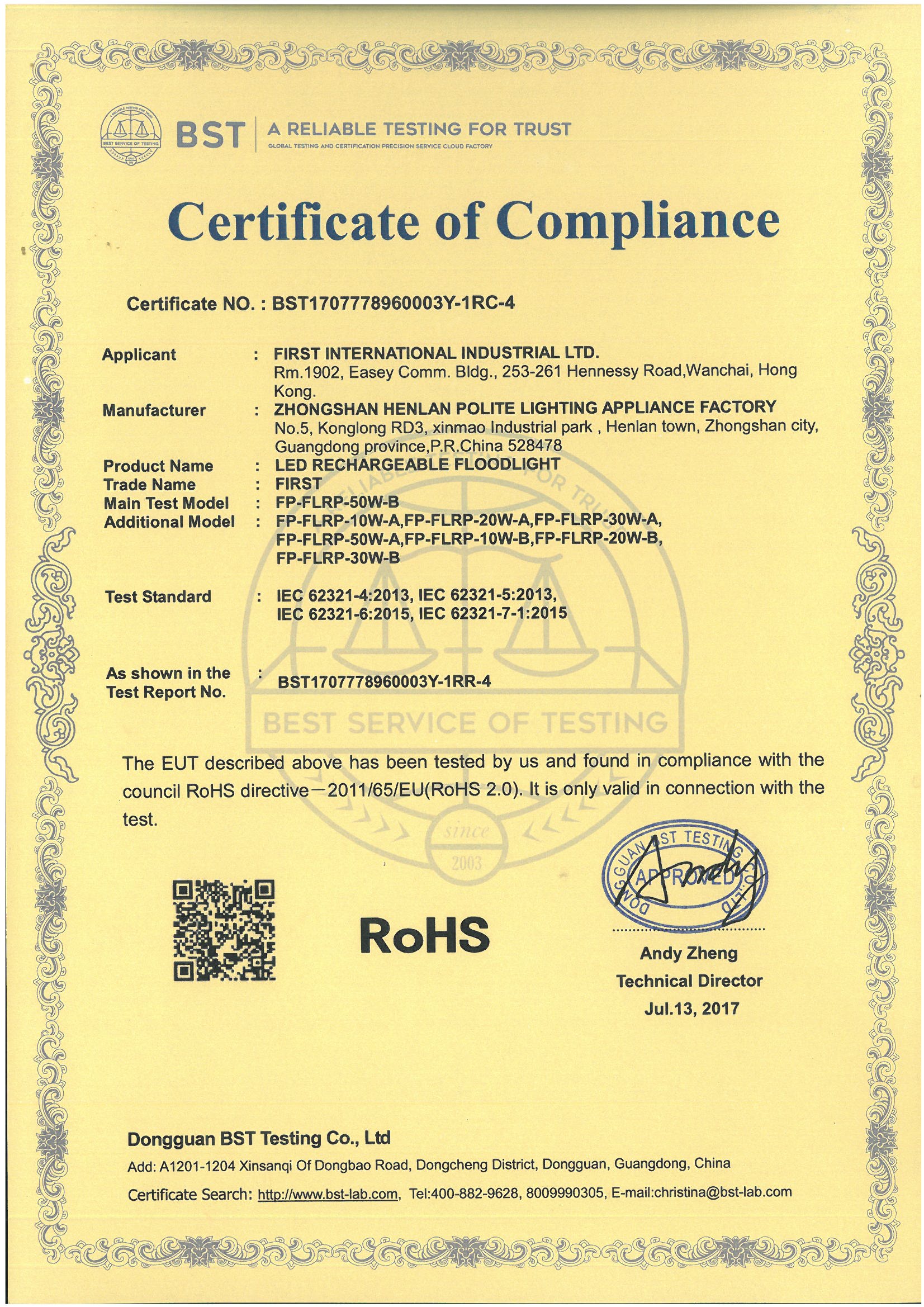 First electronic Industrial (Zhongshan) Ltdcertification