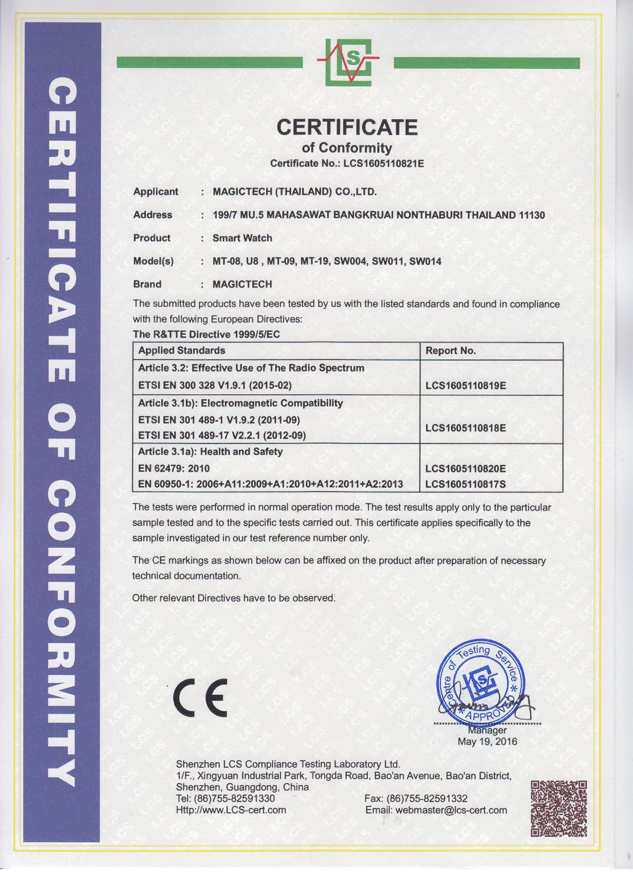 Shenzhen YLW Technology Co. Ltdcertification