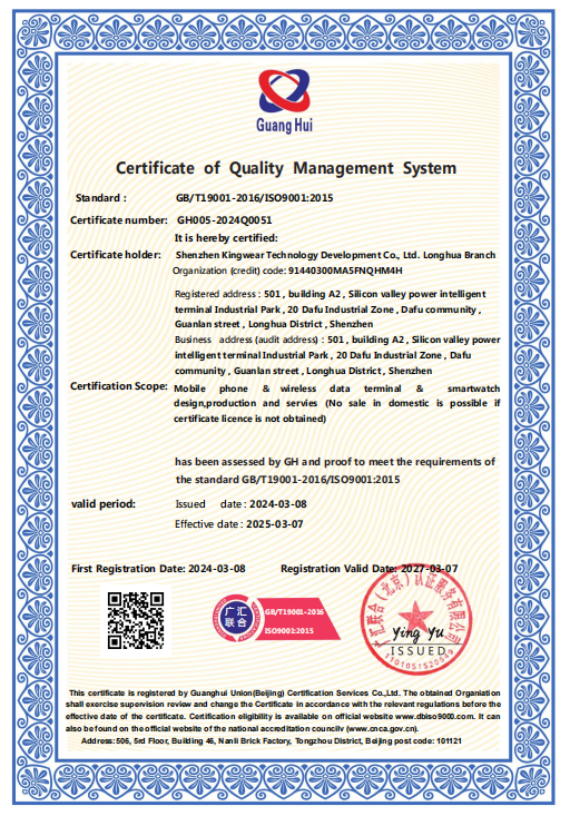 Shenzhen KingWear Intelligent Technology Co.,Ltd.certification