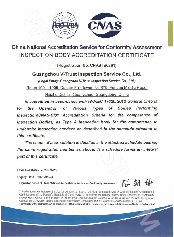 V-Trust Standards Technical Services Co.,Ltdcertification