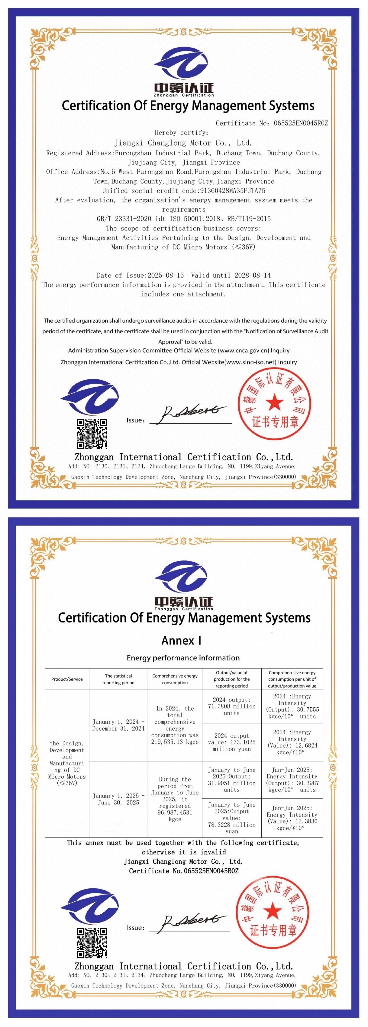 Jiangxi Weitelong Motor Co., Ltdcertification