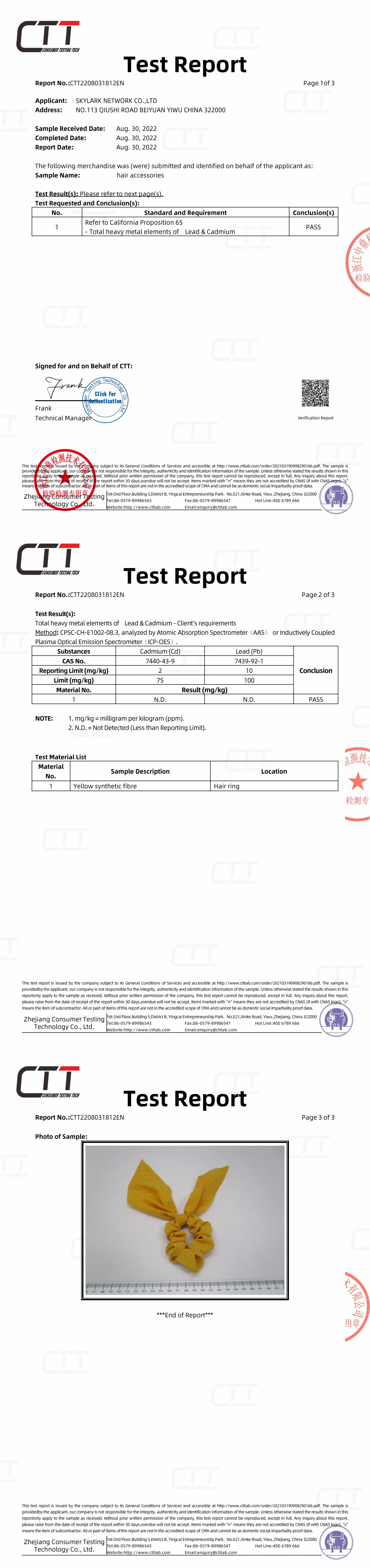 Skylark Network Co., Ltdcertification